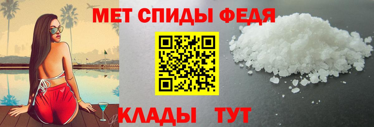 Амфетамин  Вход с VPN  Мценск  АМФЕТАМИН 98% 