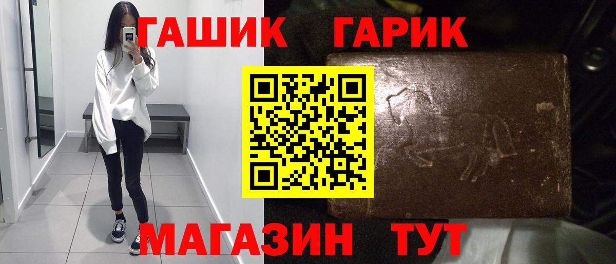 ГАШИШ VHQ Мценск