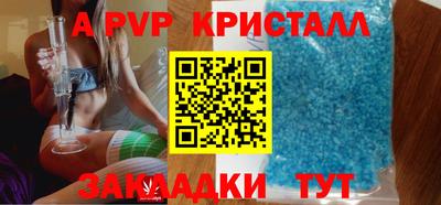 спиды Бугуруслан