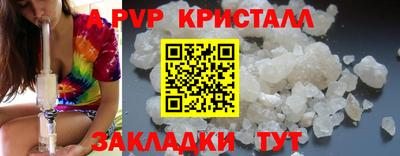 спиды Бугуруслан