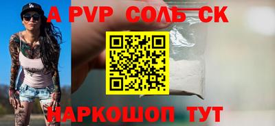 кокаин колумбия Будённовск