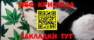 спиды Бугуруслан