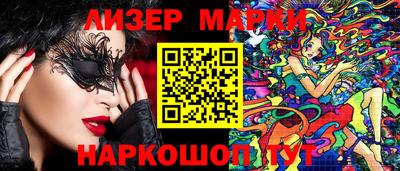 MDMA Premium VHQ Бузулук