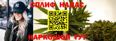 спиды Бугуруслан