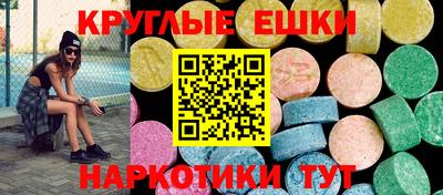 спиды Бугуруслан