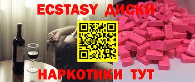 кокаин колумбия Будённовск
