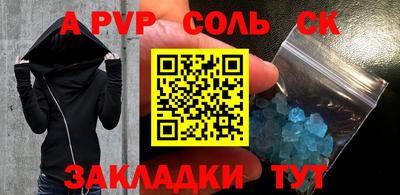 спиды Бугуруслан
