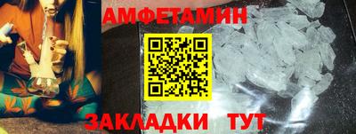 спиды Бугуруслан