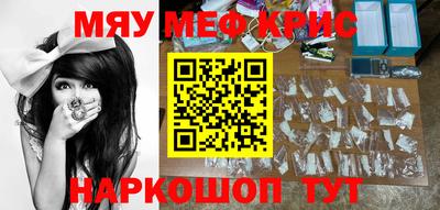 спиды Бугуруслан
