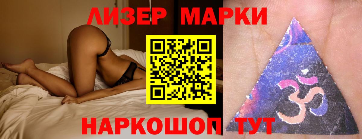 Мценск  ЛСД экстази ecstasy  Лсд 25 экстази  Лсд 25 экстази кислота  Вход с VPN 