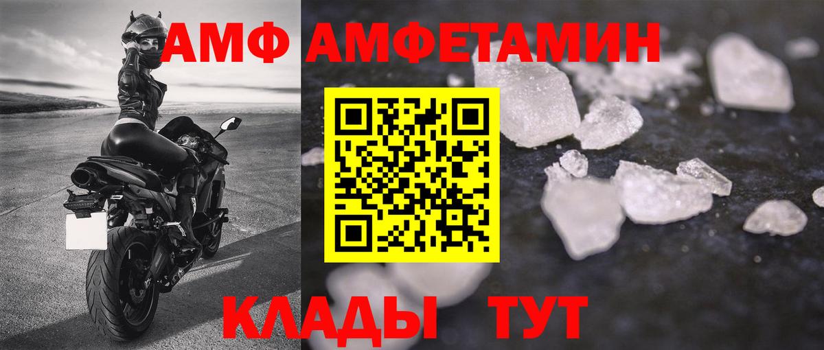 Метамфетамин  Первитин мет  Вход с VPN  Мценск  Первитин мет 