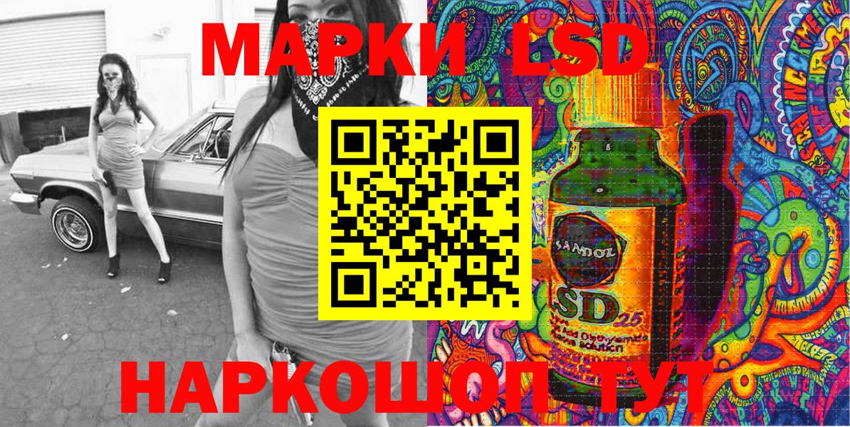 Марки NBOMe 1,5мг  Вход с VPN  Мценск 