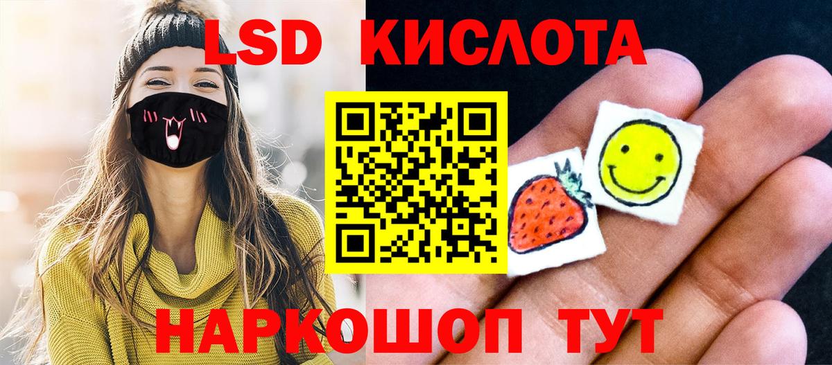 Каннабис  Кокаин  Вход с VPN  Мценск  Меф   ГАШИШ  ГАШ  Codein 