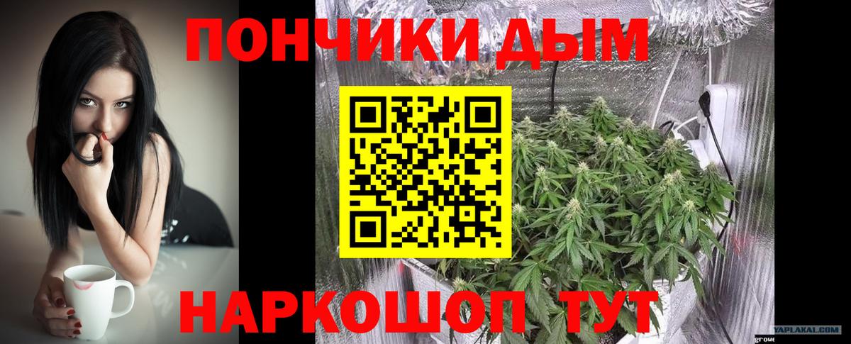 Конопля VHQ Мценск